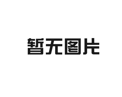 盤(pán)錦紅運(yùn)清洗公司：以技術(shù)助力遼寧鍋爐高效運(yùn)行